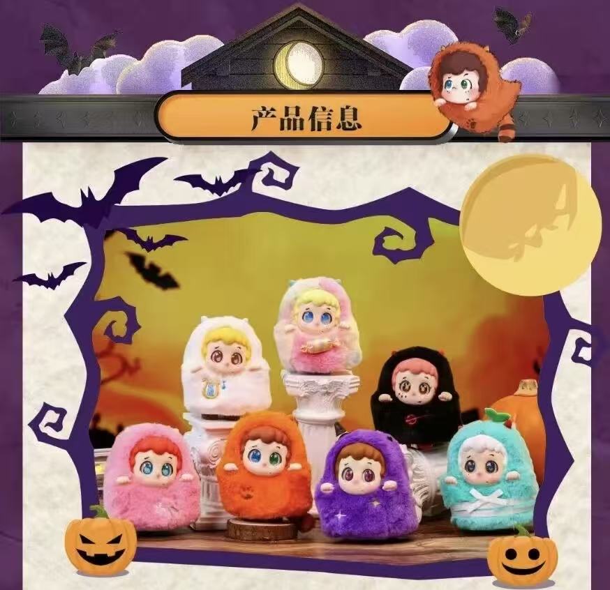 【NEW ARRIVAL-KIKI'S ROOM】Piny Trick Or Treat Plush Doll
