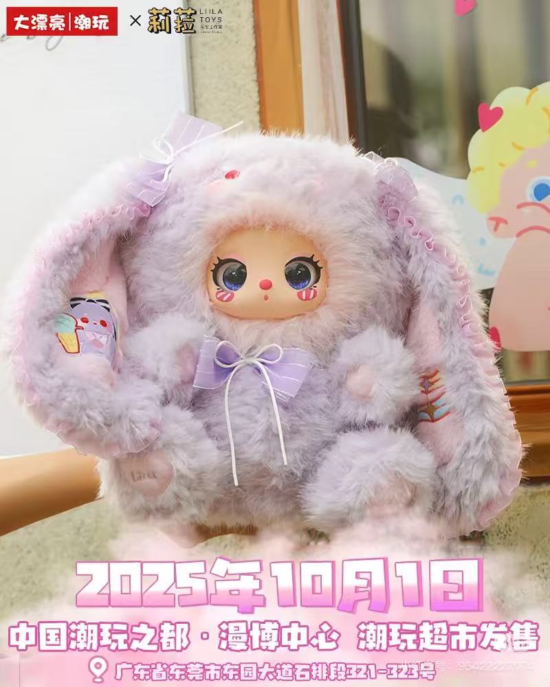 【NEW ARRIVAL-KIKI'S ROOM】Liila Masquerade Party With My Girl 600% V3 Plush Doll