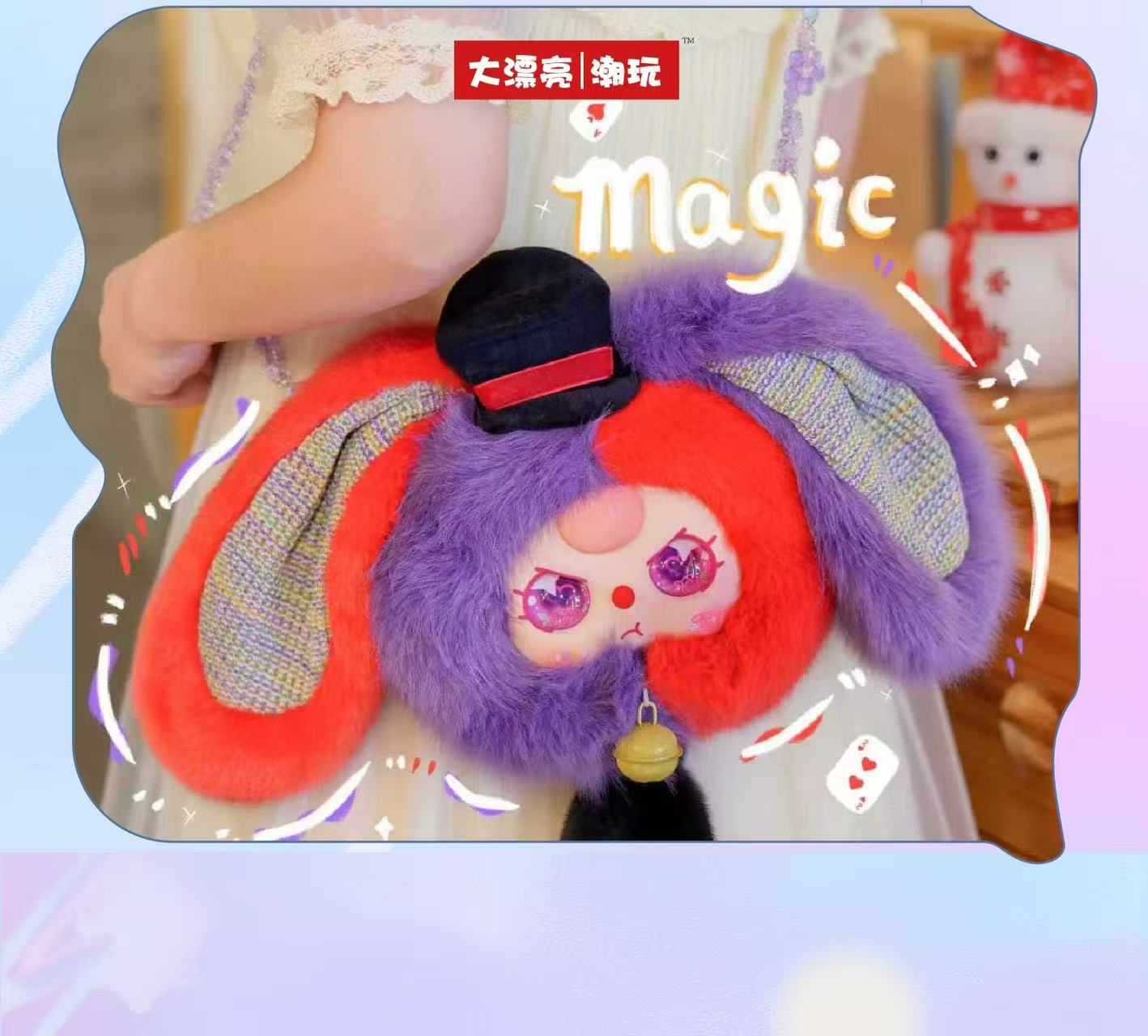 【NEW ARRIVAL-KIKI'S ROOM】Baby 3 Lucky Rabbit Zipper Bag Plush Doll