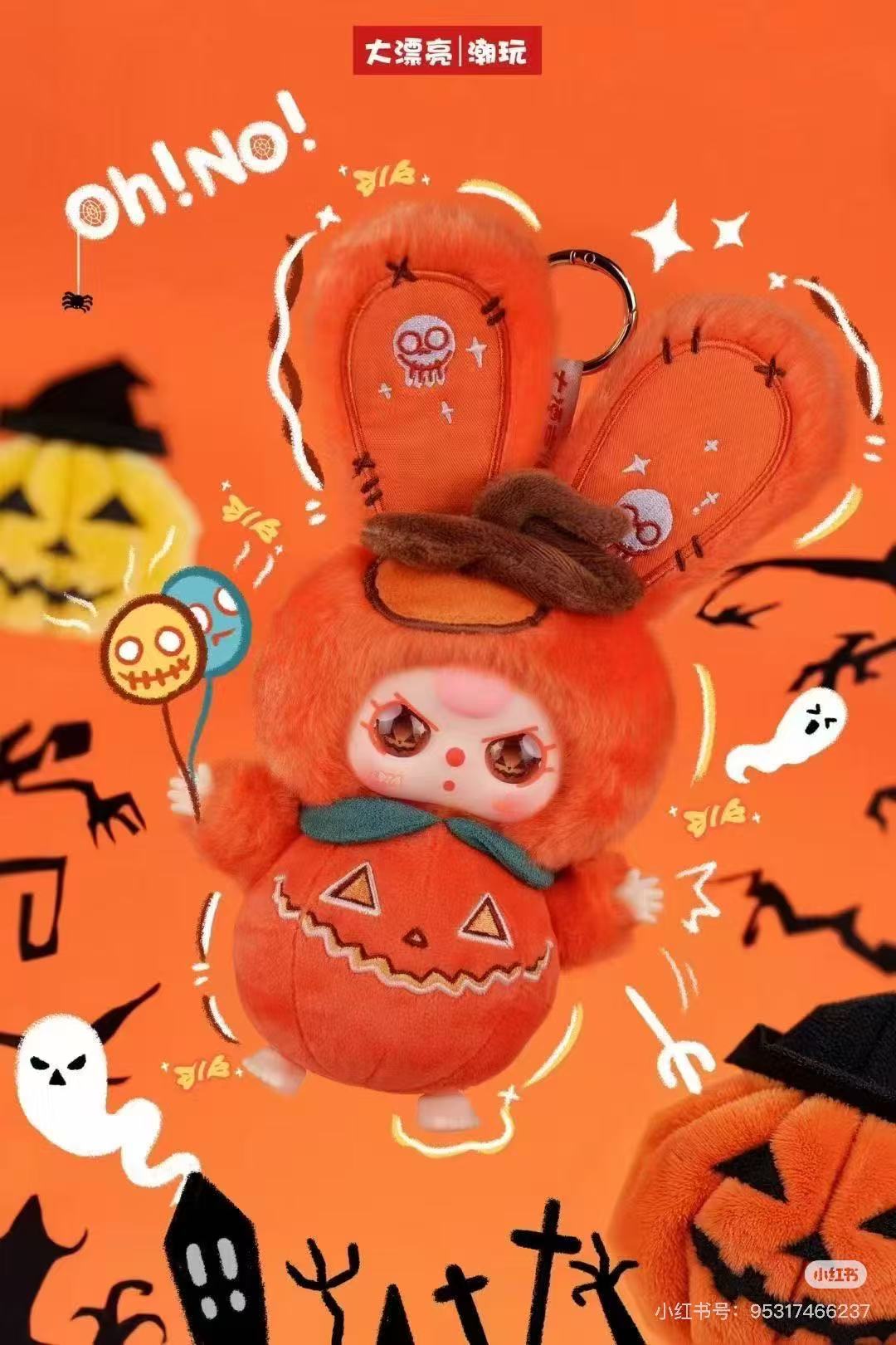 【NEW ARRIVAL-KIKI'S ROOM】Baby 3 Halloween Castle Adventure Plush Doll