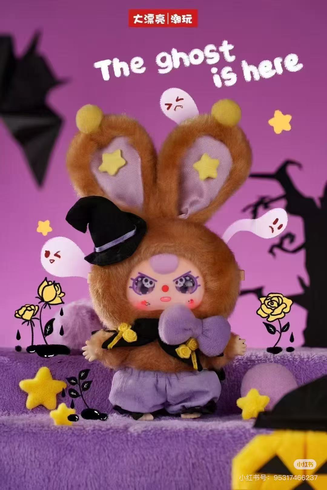 【NEW ARRIVAL-KIKI'S ROOM】Baby 3 Halloween Castle Adventure Plush Doll