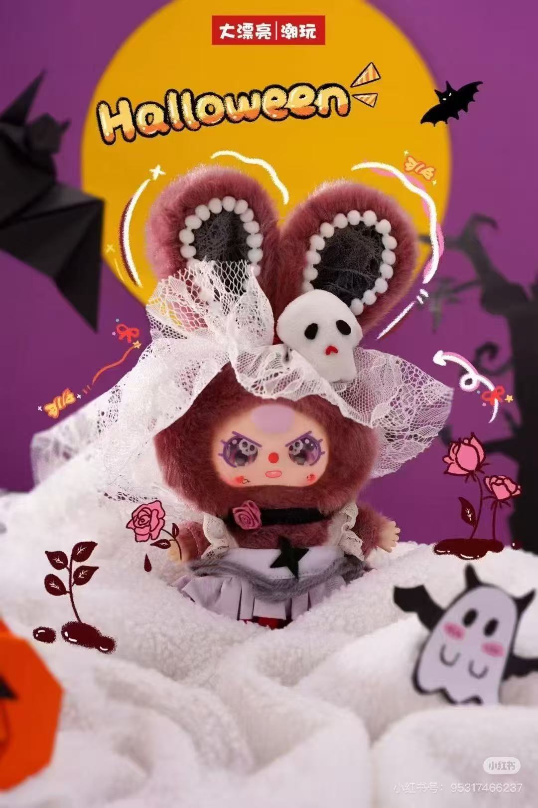 【NEW ARRIVAL-KIKI'S ROOM】Baby 3 Halloween Castle Adventure Plush Doll