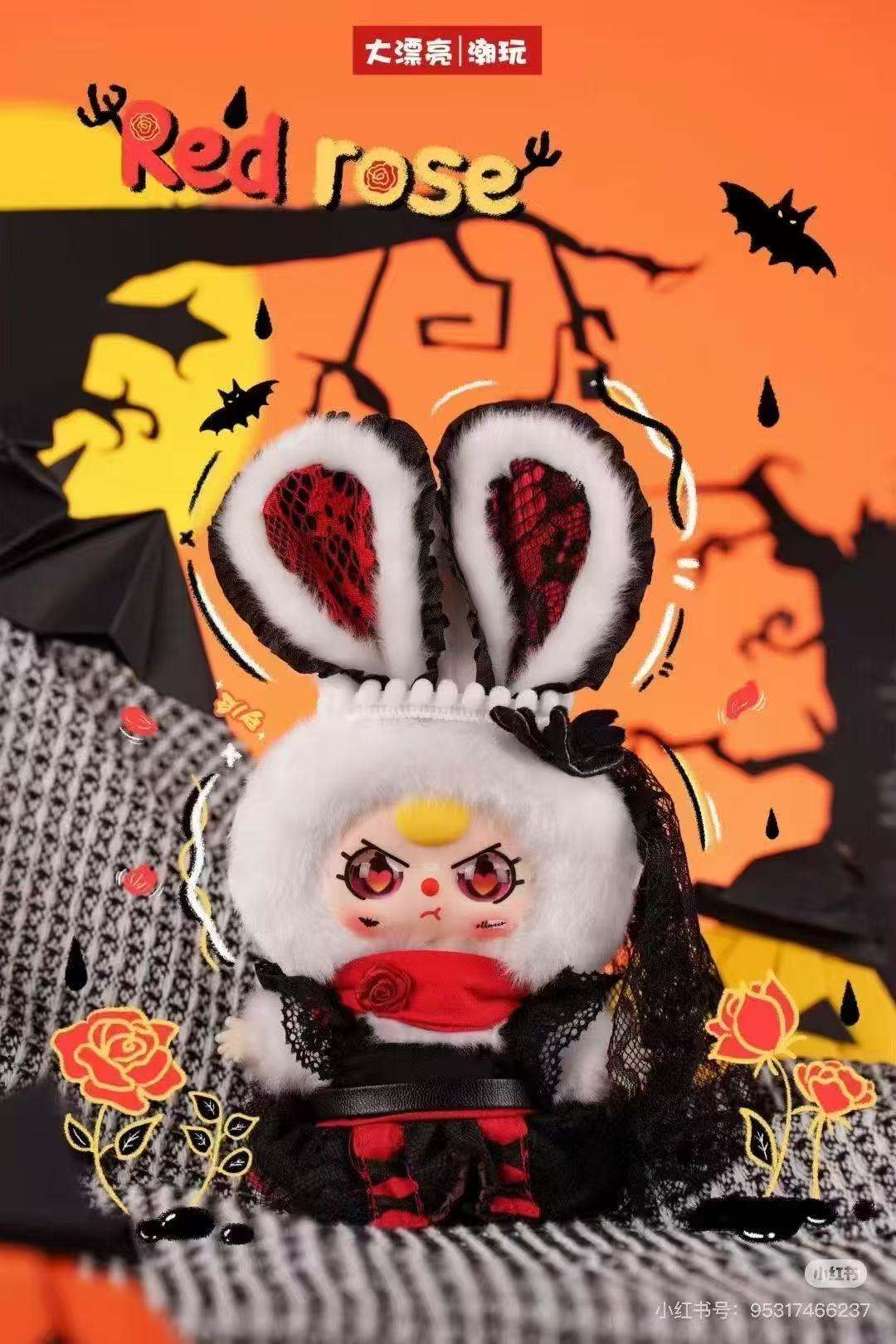 【NEW ARRIVAL-KIKI'S ROOM】Baby 3 Halloween Castle Adventure Plush Doll