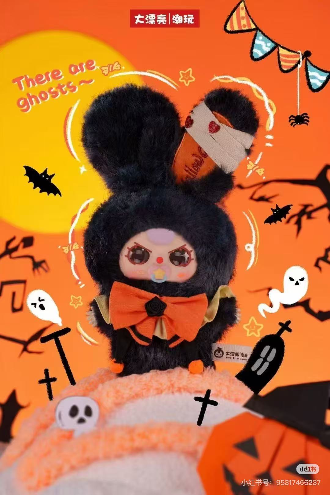 【NEW ARRIVAL-KIKI'S ROOM】Baby 3 Halloween Castle Adventure Plush Doll