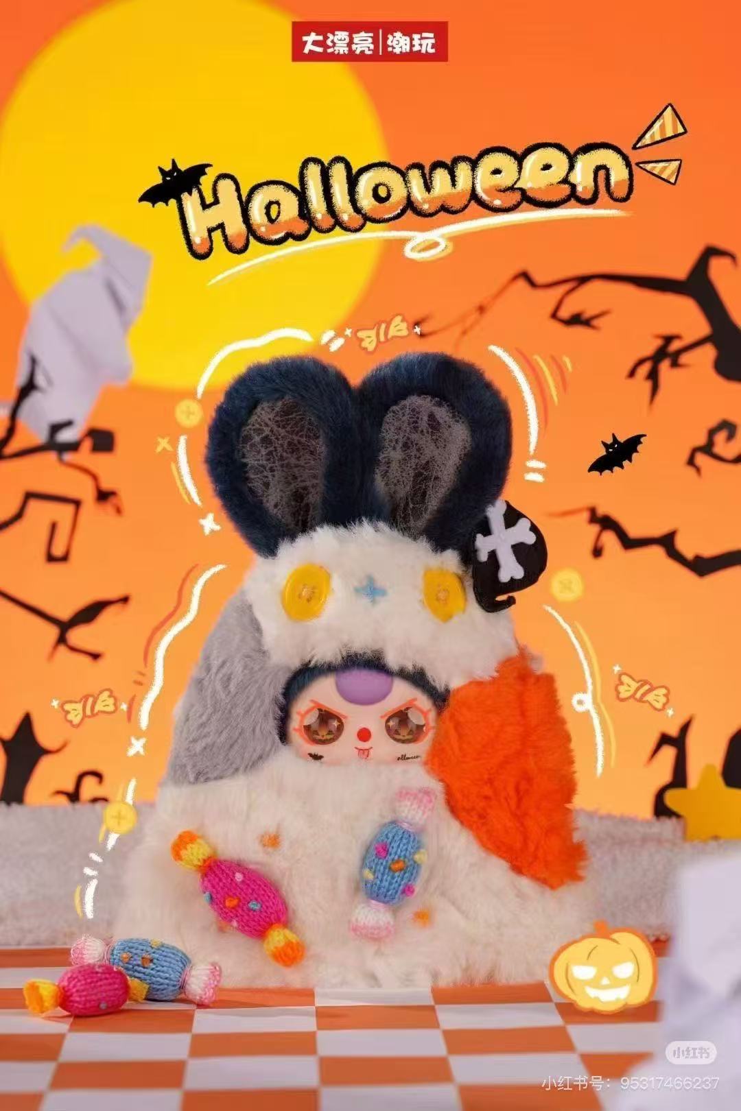 【NEW ARRIVAL-KIKI'S ROOM】Baby 3 Halloween Castle Adventure Plush Doll