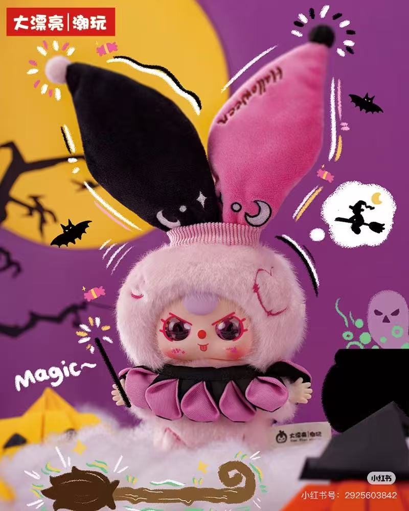【NEW ARRIVAL-KIKI'S ROOM】Baby 3 Halloween Castle Adventure Plush Doll