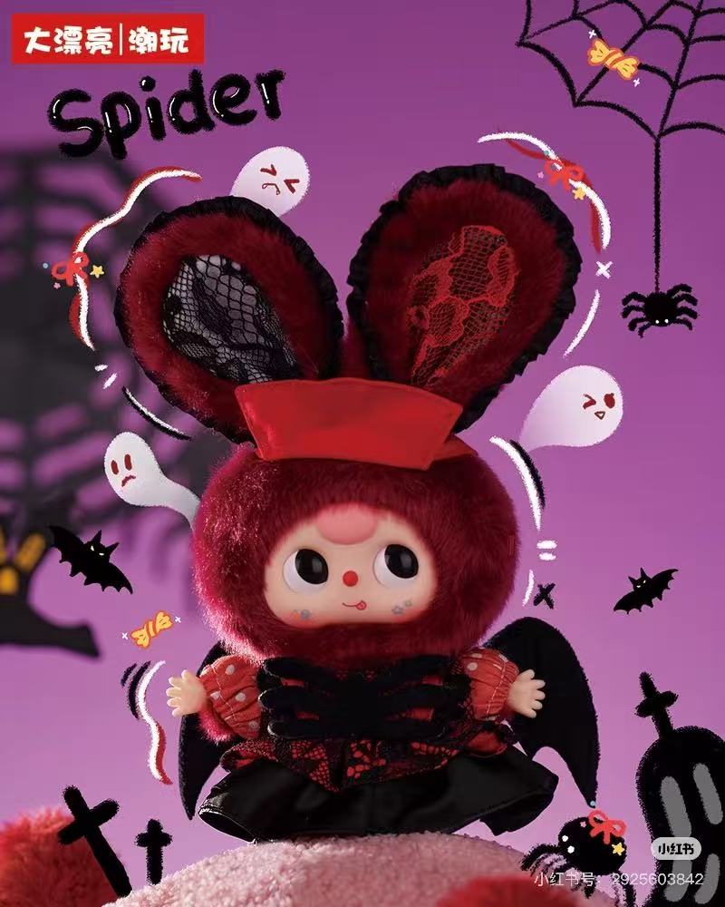 【NEW ARRIVAL-KIKI'S ROOM】Baby 3 Halloween Castle Adventure Plush Doll