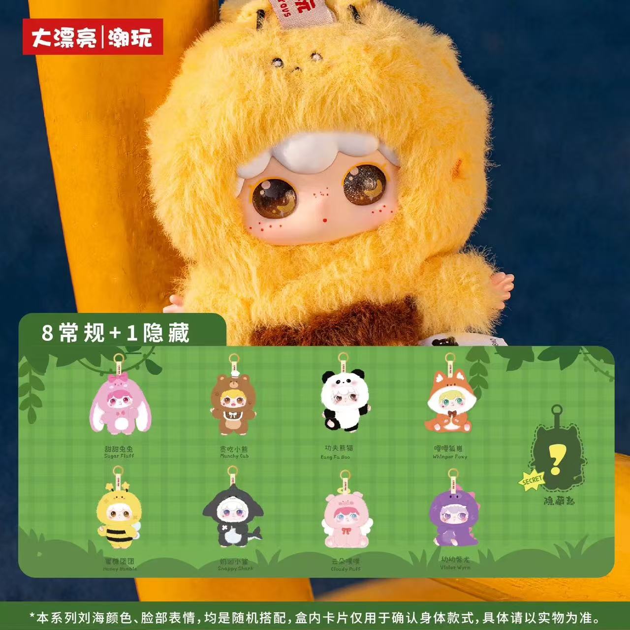 【NEW ARRIVAL-KIKI'S ROOM】Kimipapa Animal Plush Doll