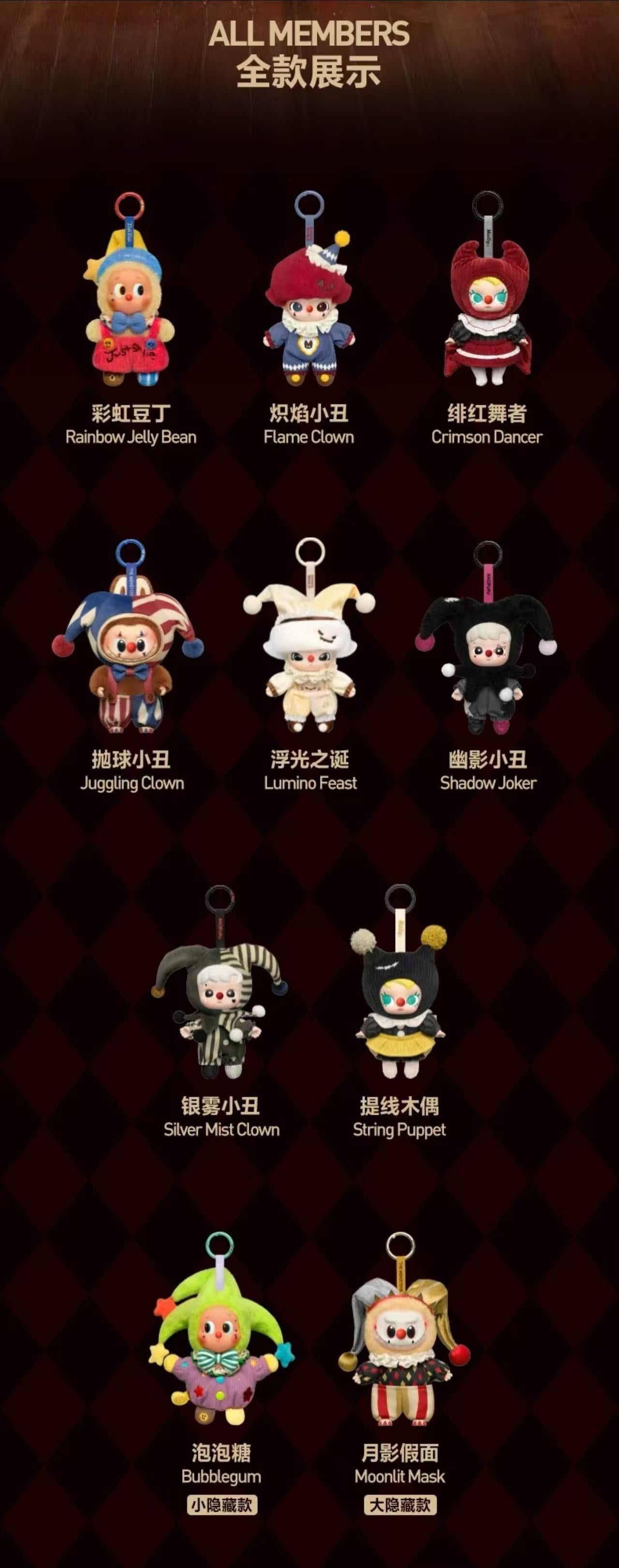 【PREORDER】POPMART Why So Serious Plush Doll