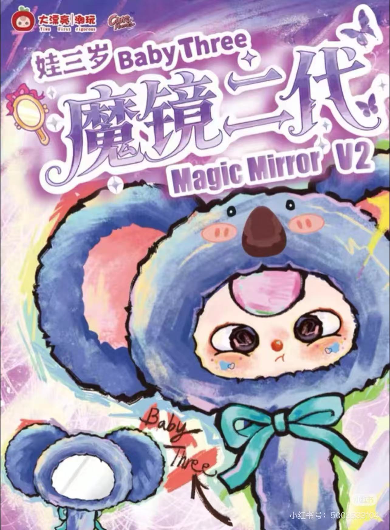 【NEW ARRIVAL-KIKI'S ROOM】Baby 3 Magic Mirror V2 Plush Doll