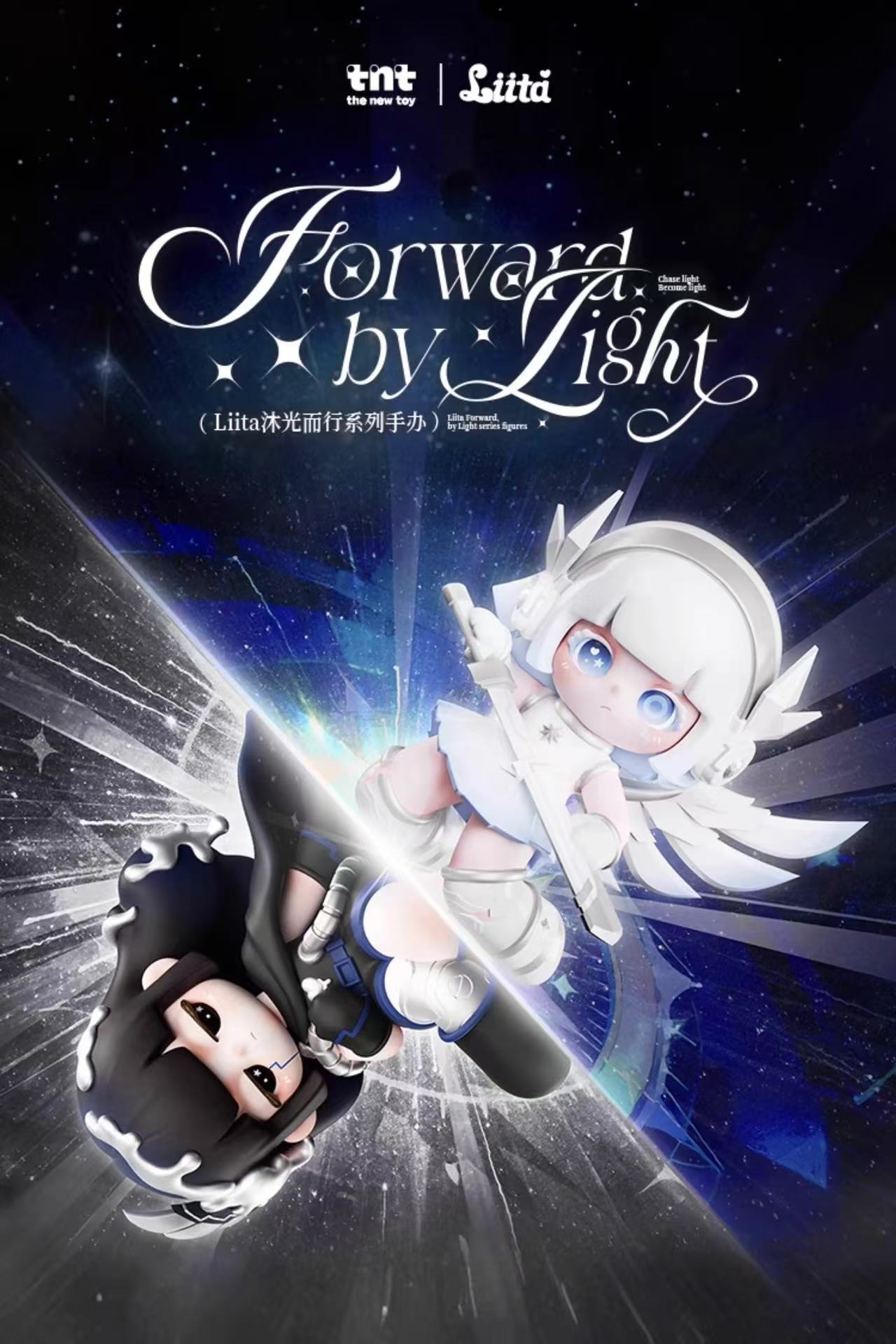 【NEW ARRIVAL-KIKI'S ROOM】Liita Forward By Light Toy