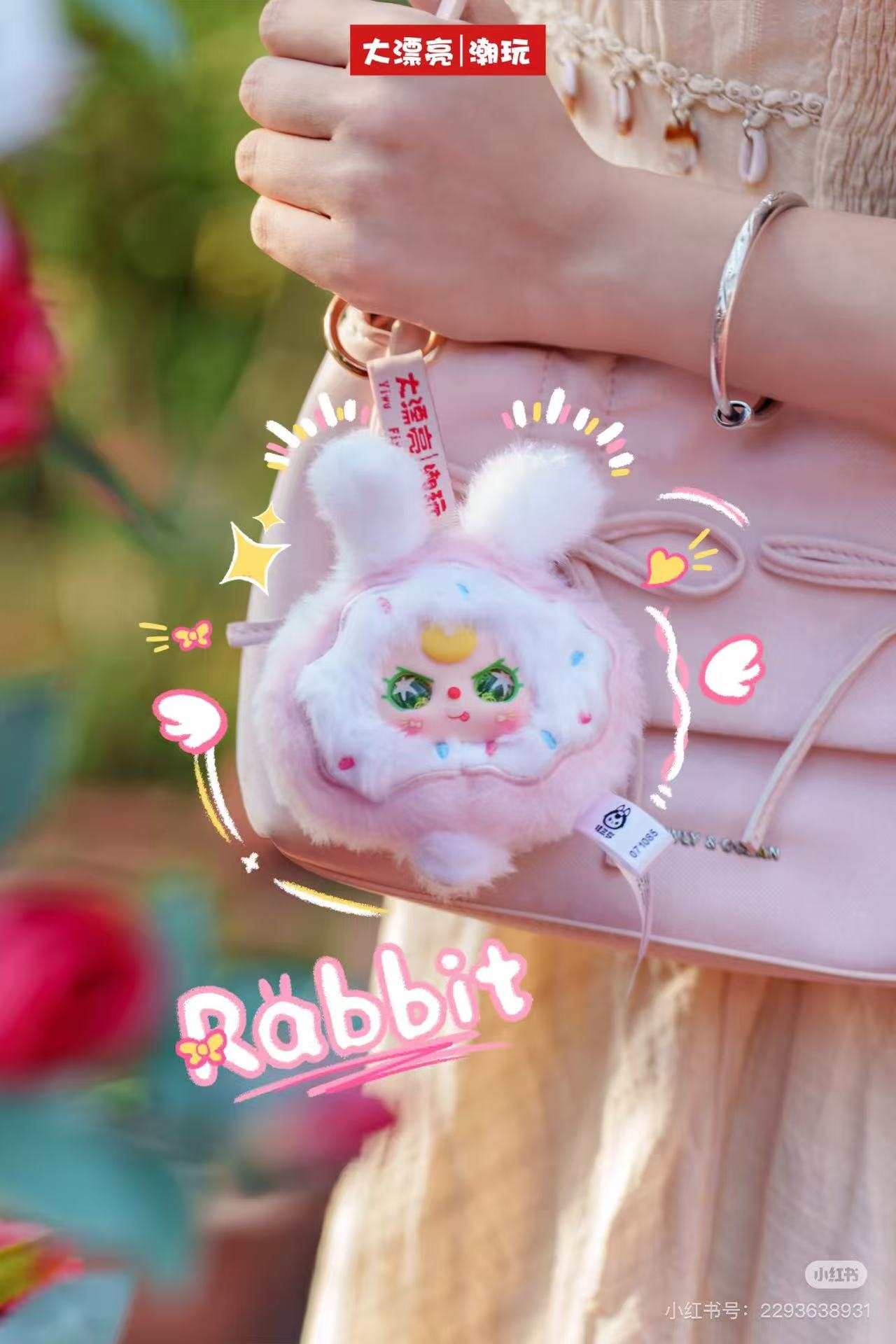 Baby 3 Big Bite Plush Doll