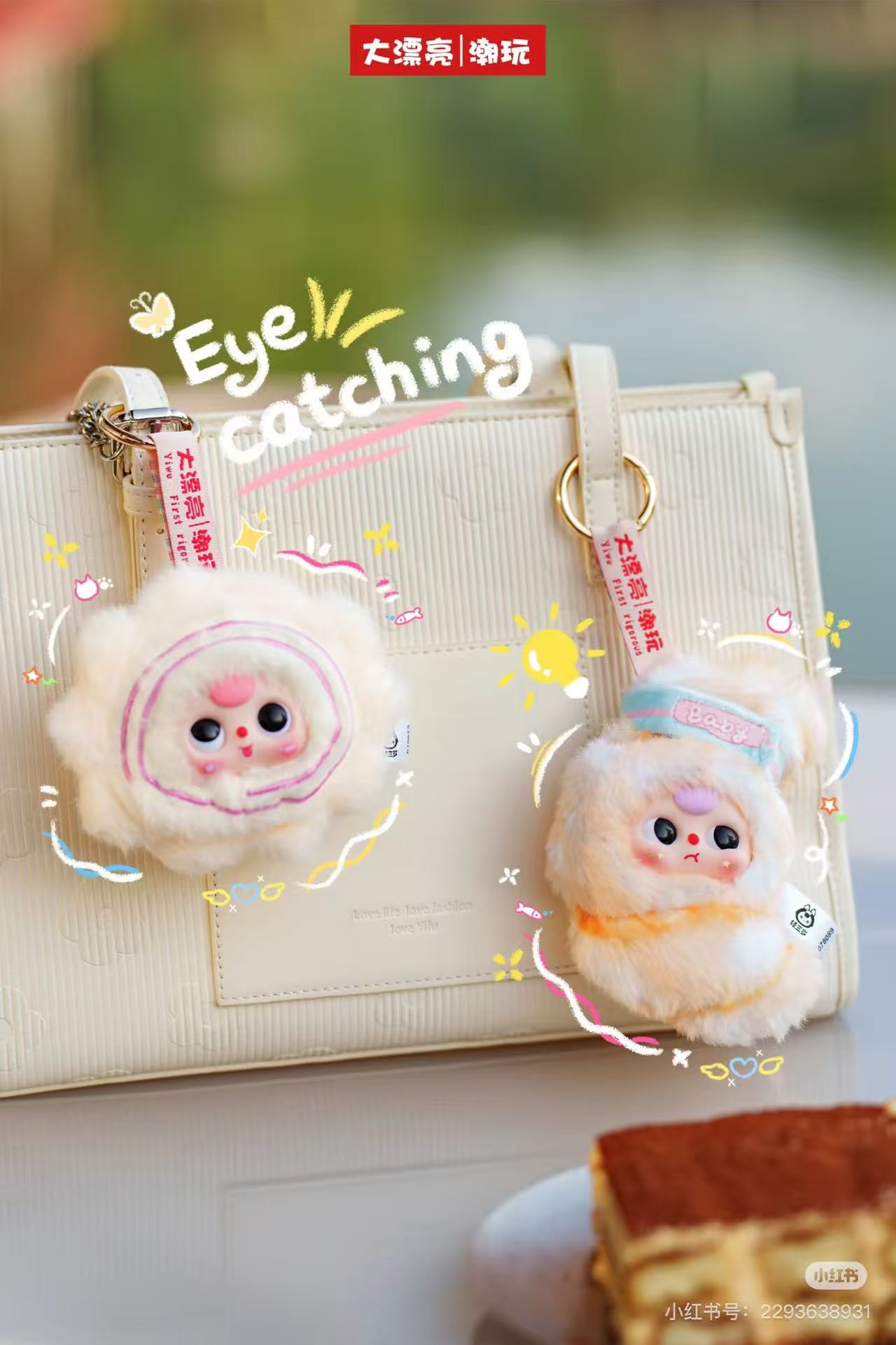 Baby 3 Big Bite Plush Doll