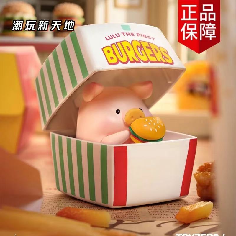 【NEW ARRIVAL-KIKI'S ROOM】Lulu The Piggy Buegers Moving Toy