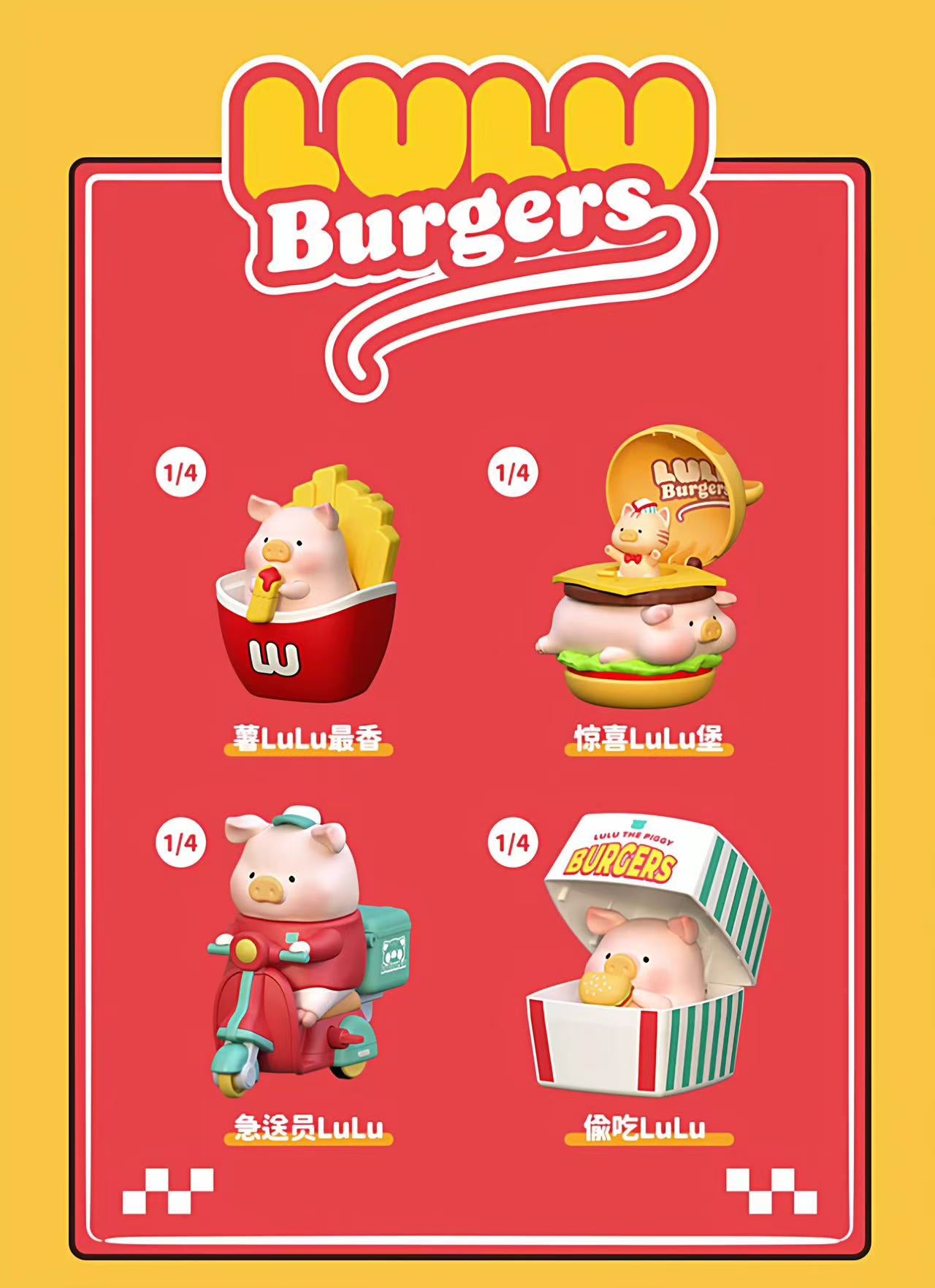 【NEW ARRIVAL-KIKI'S ROOM】Lulu The Piggy Buegers Moving Toy