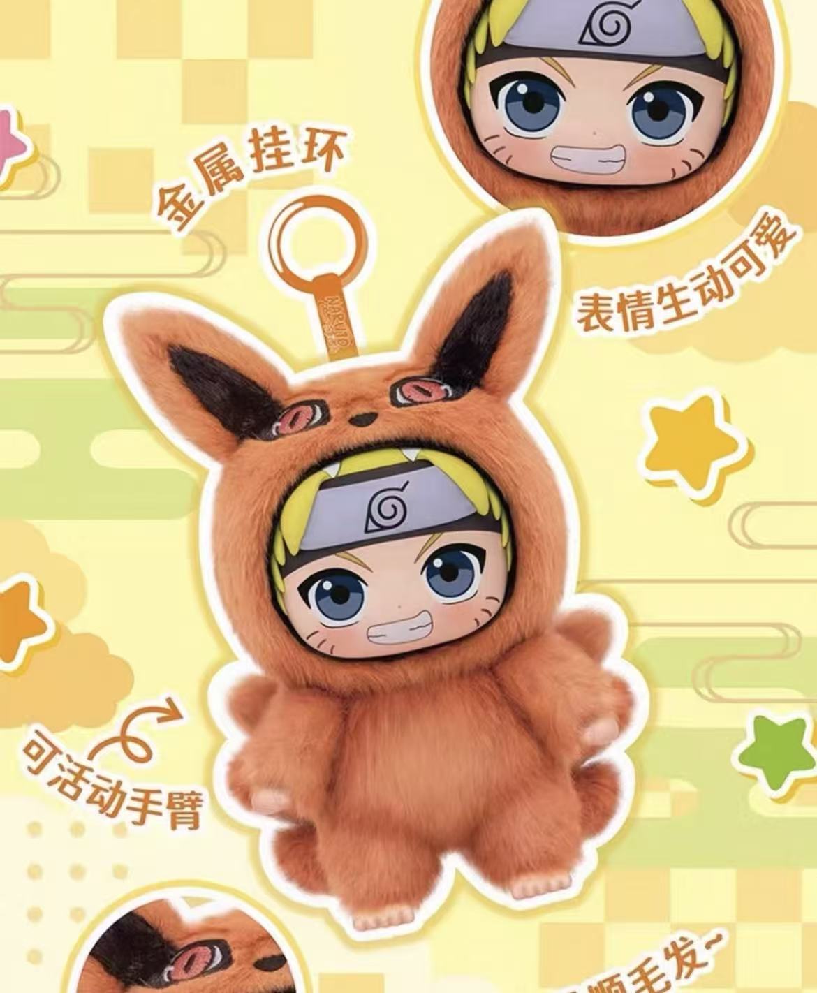 【NEW ARRIVAL-KIKI'S ROOM】Naruto Cute Pet Party Plush Doll