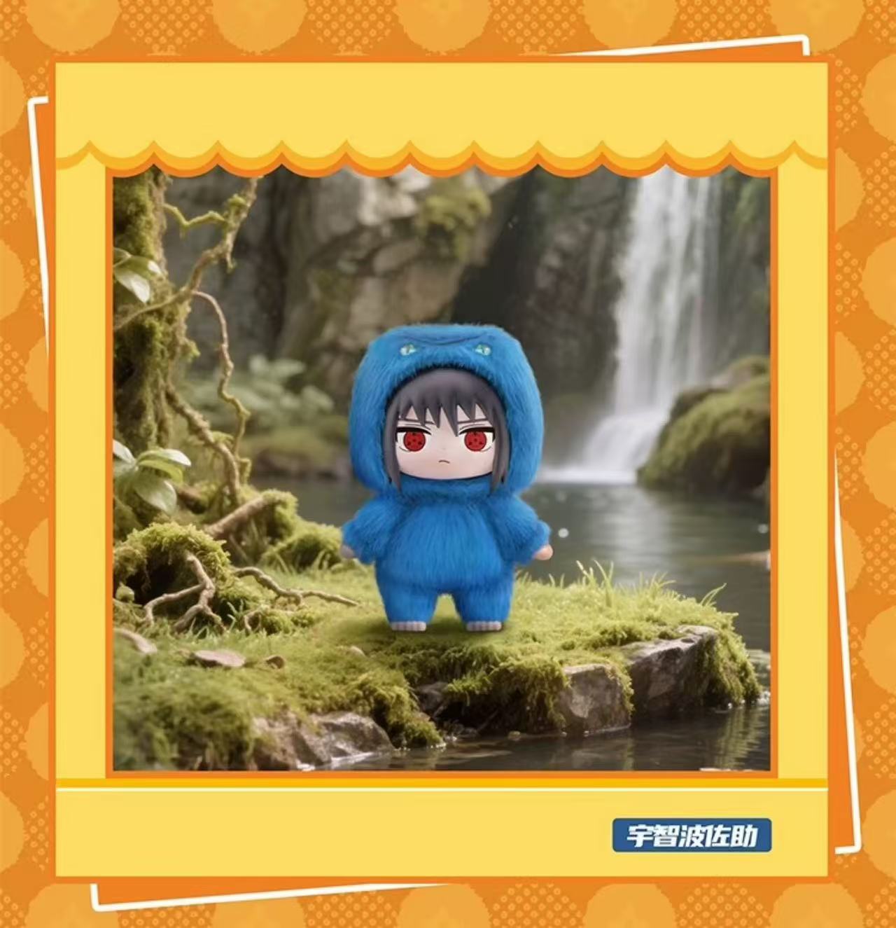 【NEW ARRIVAL-KIKI'S ROOM】Naruto Cute Pet Party Plush Doll