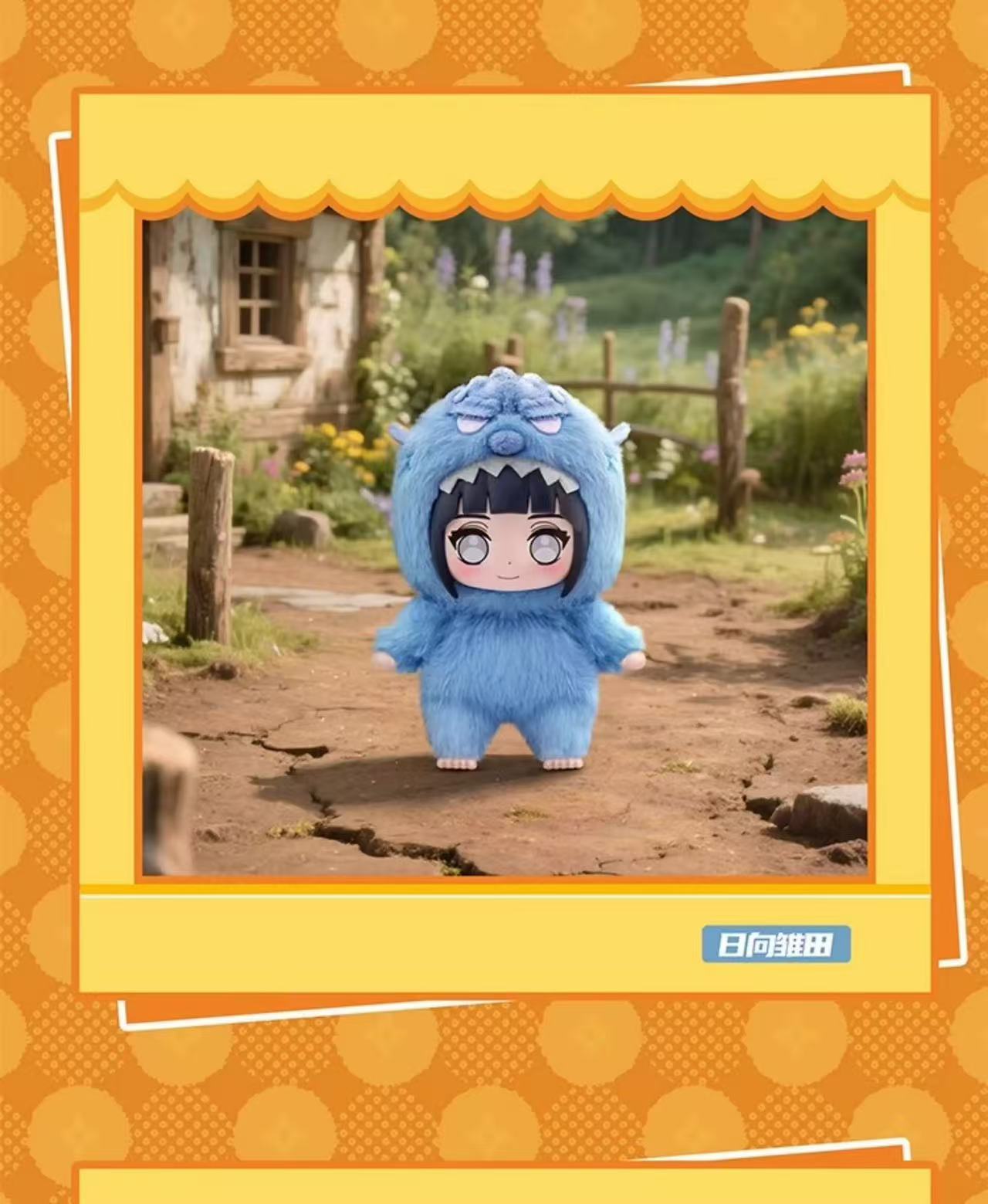 【NEW ARRIVAL-KIKI'S ROOM】Naruto Cute Pet Party Plush Doll