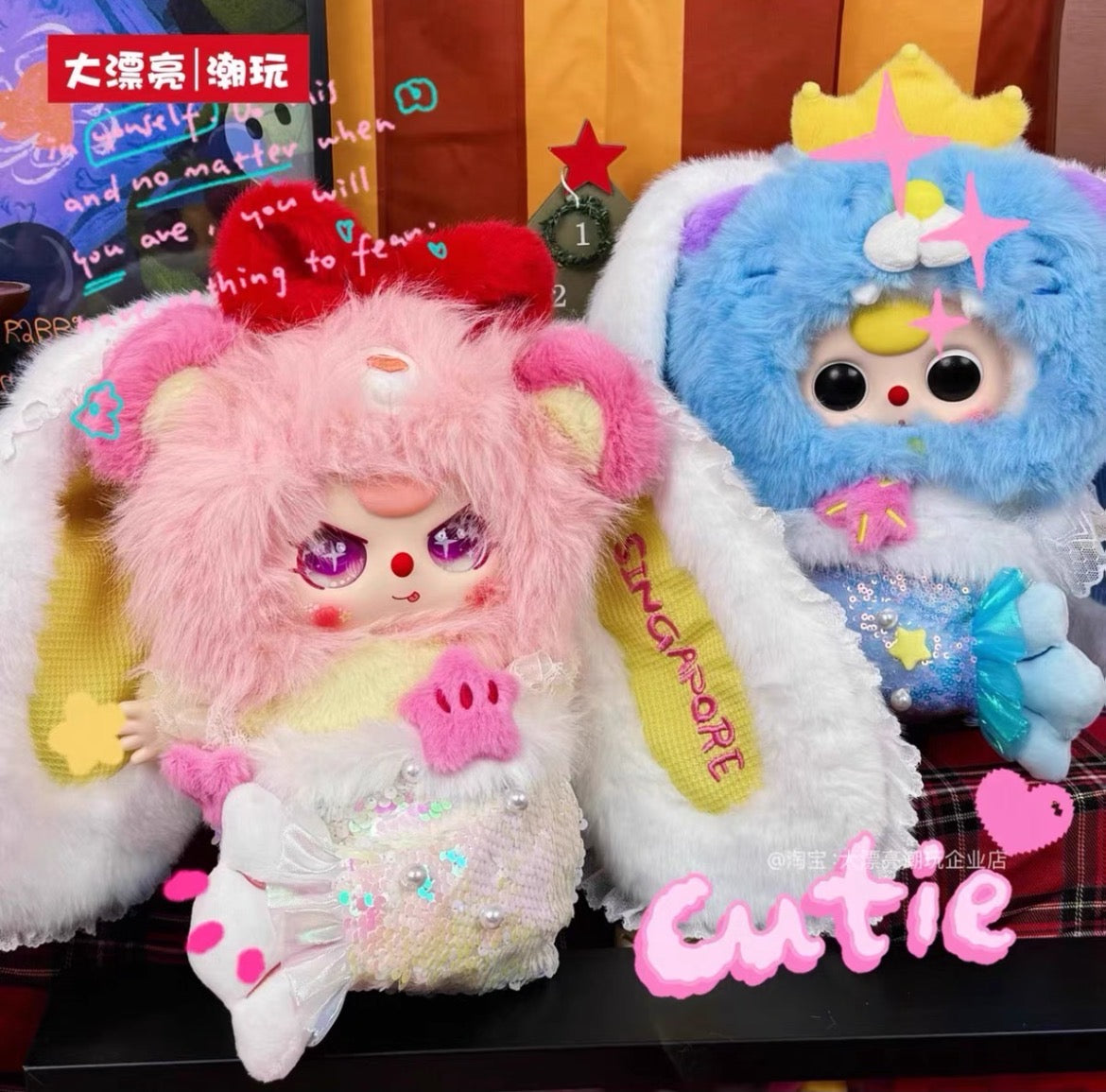【NEW ARRIVAL-PREORDER】Baby 3 Singapore Limited 400% Plush Doll 2pcs