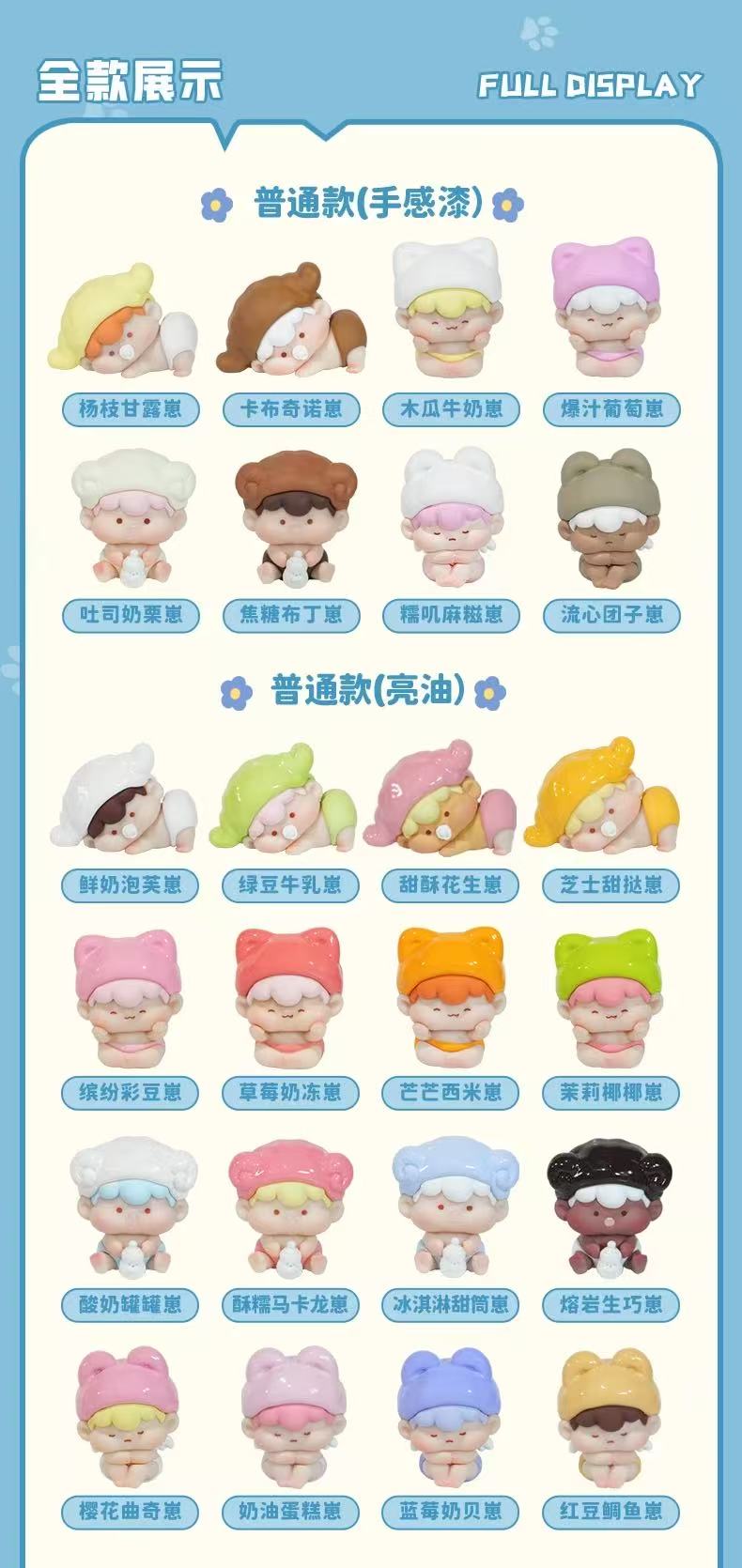 【NEW ARRIVAL-KIKI'S ROOM】Milk Puff Baby Mini Bean Toy,3 In 1 Can