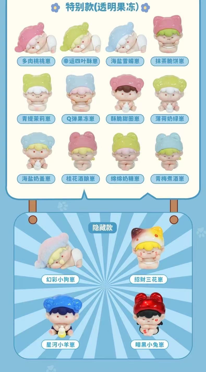 【NEW ARRIVAL-KIKI'S ROOM】Milk Puff Baby Mini Bean Toy,3 In 1 Can