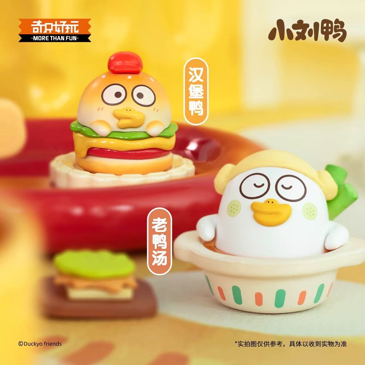 【NEW ARRIVAL-KIKI'S ROOM】DUCKYO Snack Shop Mini Bean Toy,3 In 1 Bag