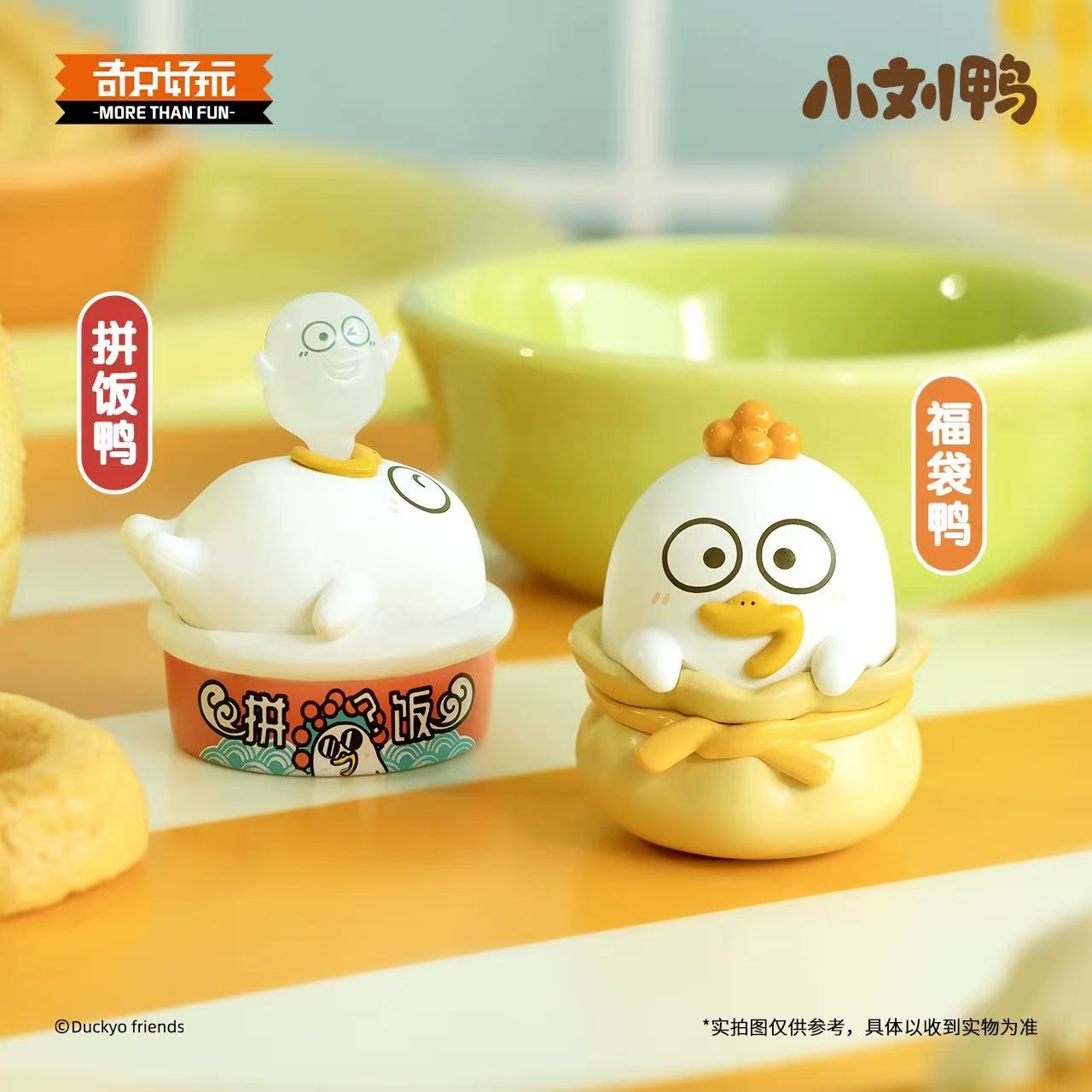 【NEW ARRIVAL-KIKI'S ROOM】DUCKYO Snack Shop Mini Bean Toy,3 In 1 Bag