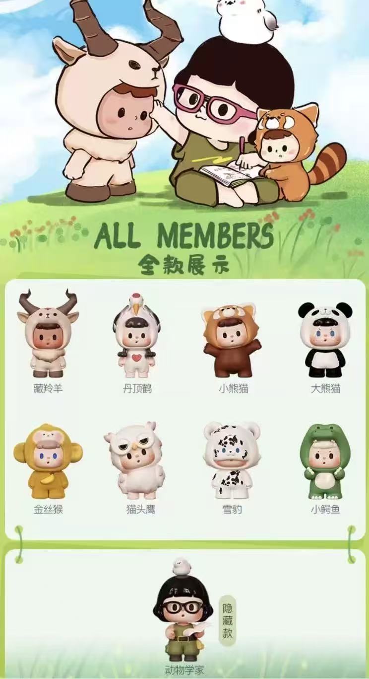 【NEW ARRIVAL-KIKI'S ROOM】Buer Rare Animal Toy