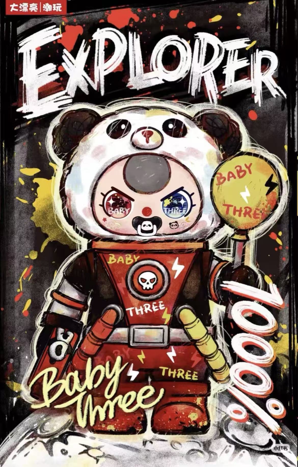 【NEW ARRIVAL-KIKI'S ROOM】Baby 3 Explorer 1000% Plush Doll