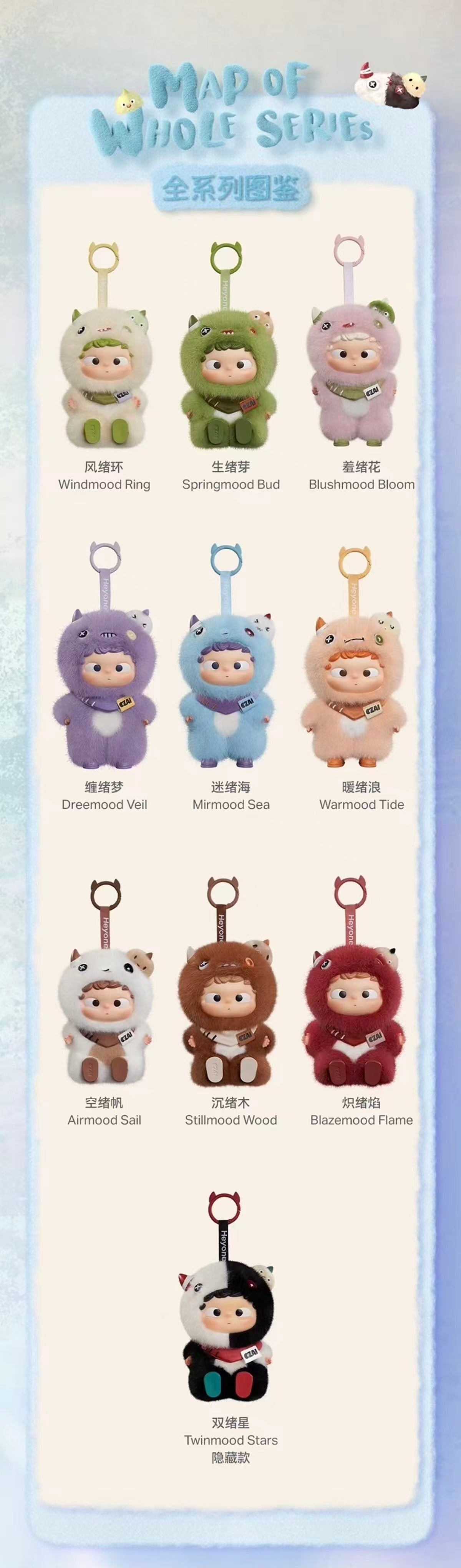 【NEW ARRIVAL-KIKI'S ROOM】Ozai Emotional Prism Plush Doll