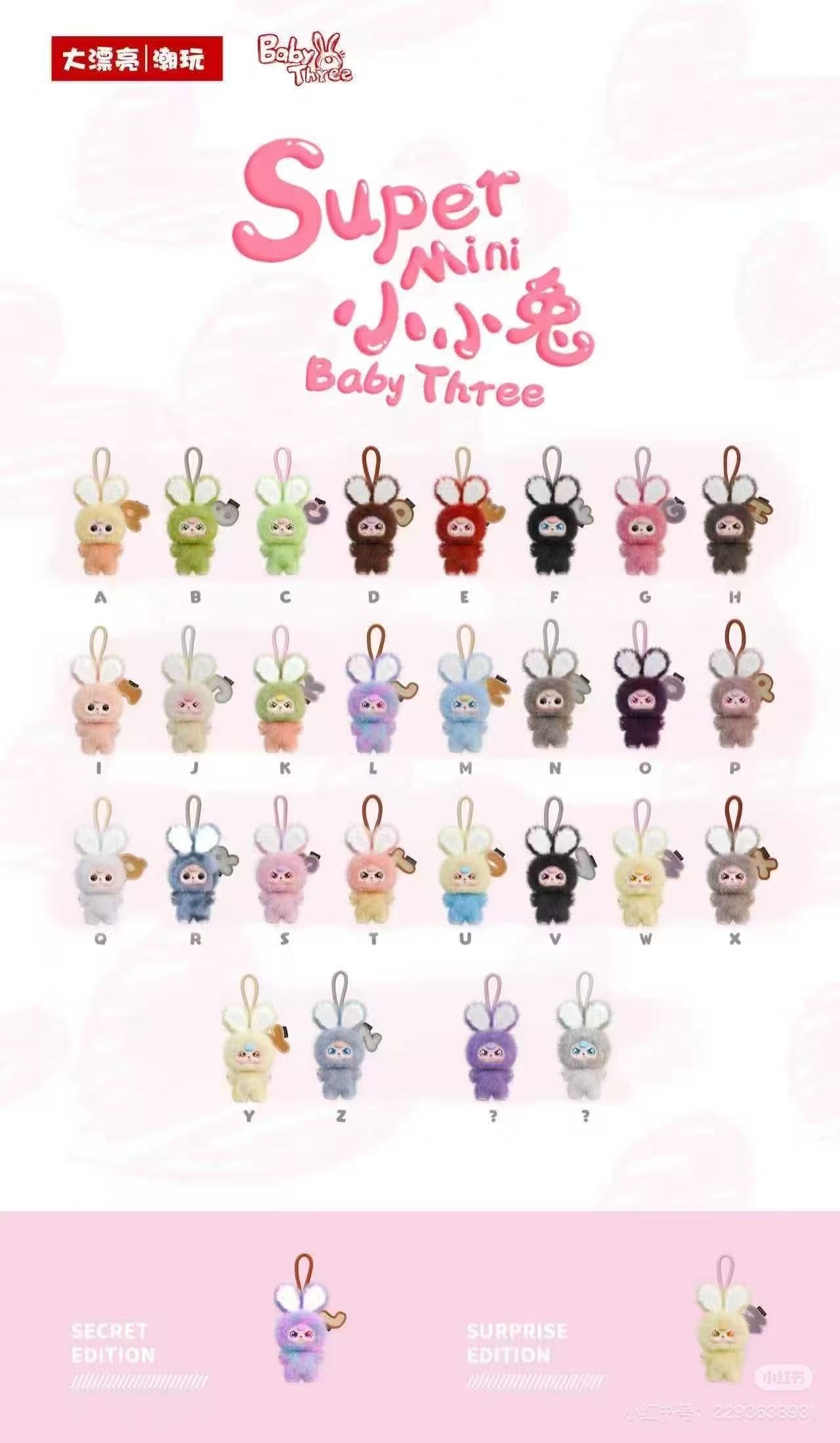 【NEW ARRIVAL-PREORDER-KIKI'S ROOM】Baby 3 Super Mini Bunny Plush Doll