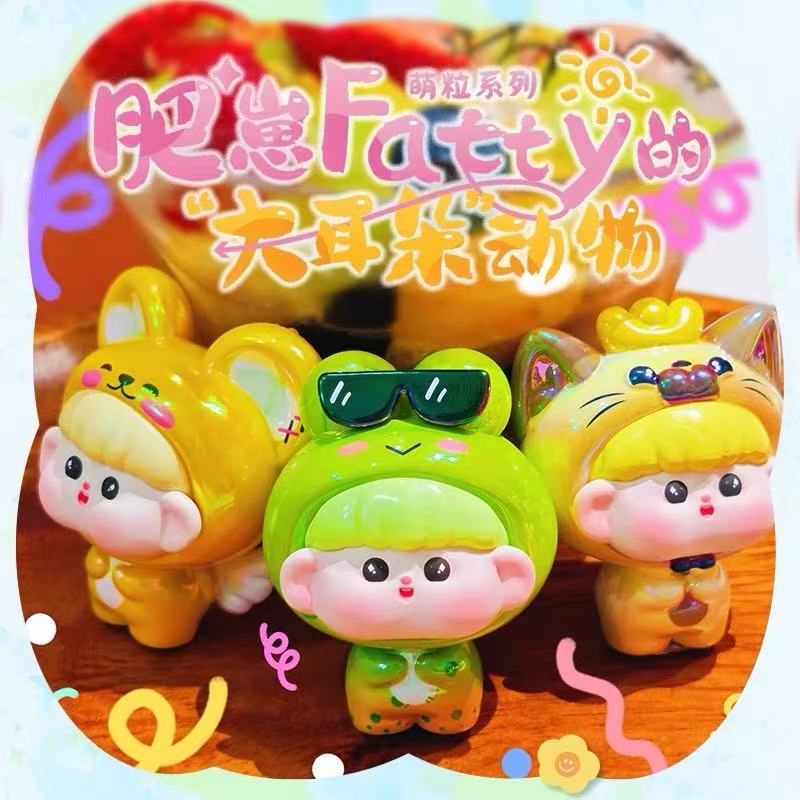 【NEW ARRIVAL-KIKI'S ROOM】Fatty Big-eared Animal Mini Bean Toy