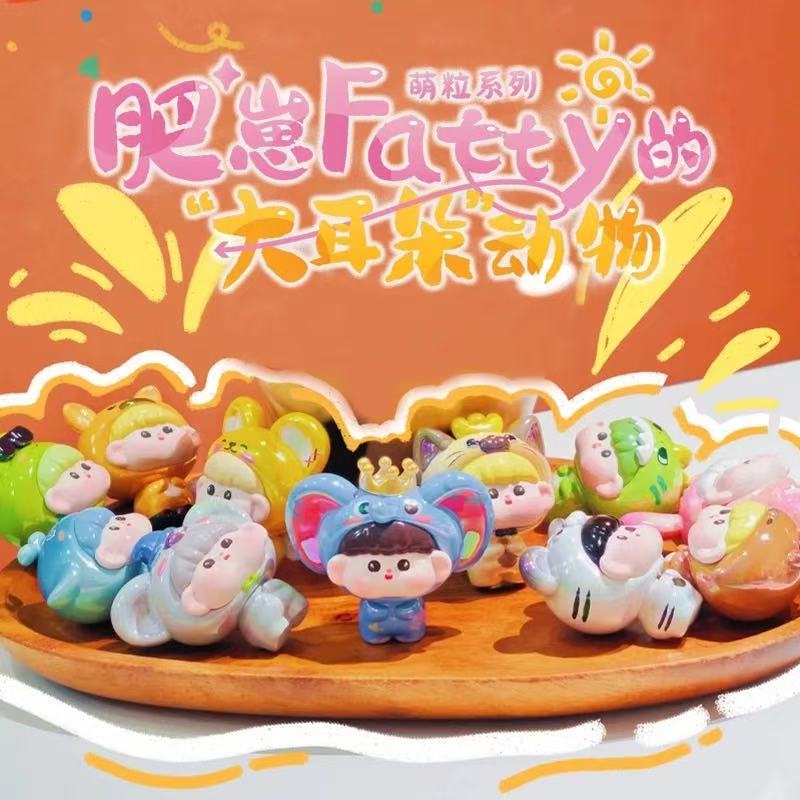 【NEW ARRIVAL-KIKI'S ROOM】Fatty Big-eared Animal Mini Bean Toy