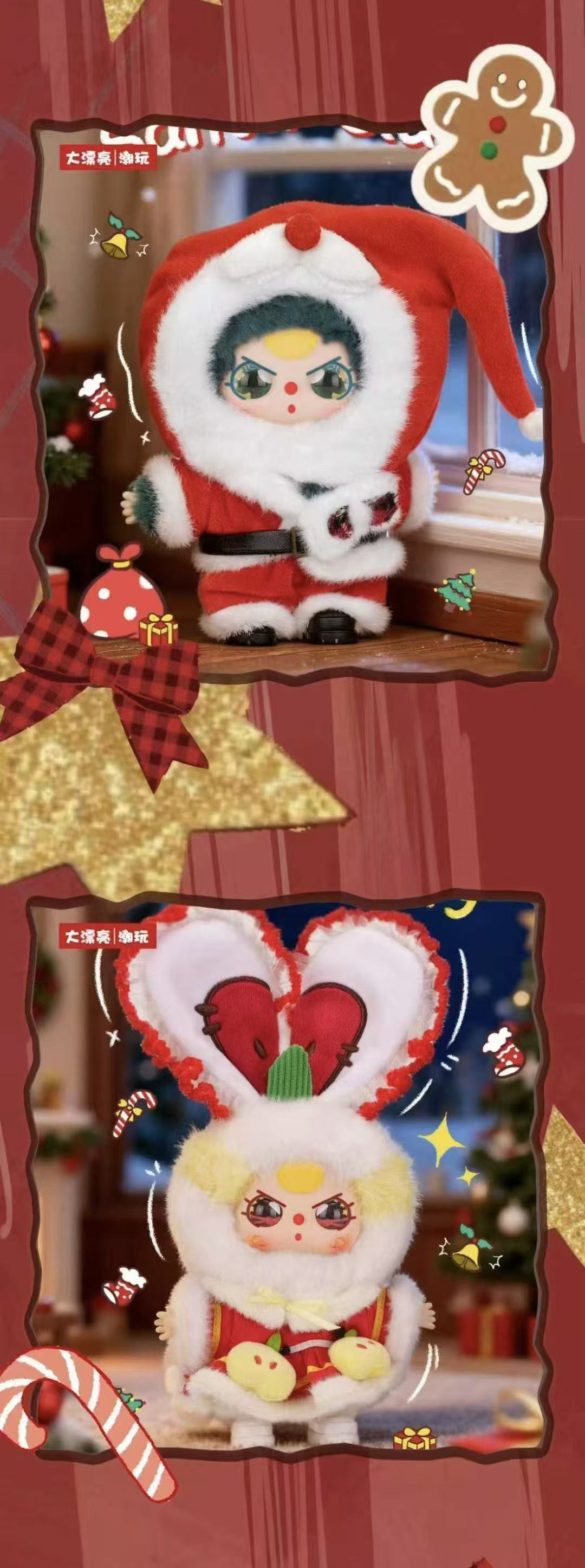 【NEW ARRIVAL-KIKI'S ROOM】Baby 3 Merry Christmas Plush Doll