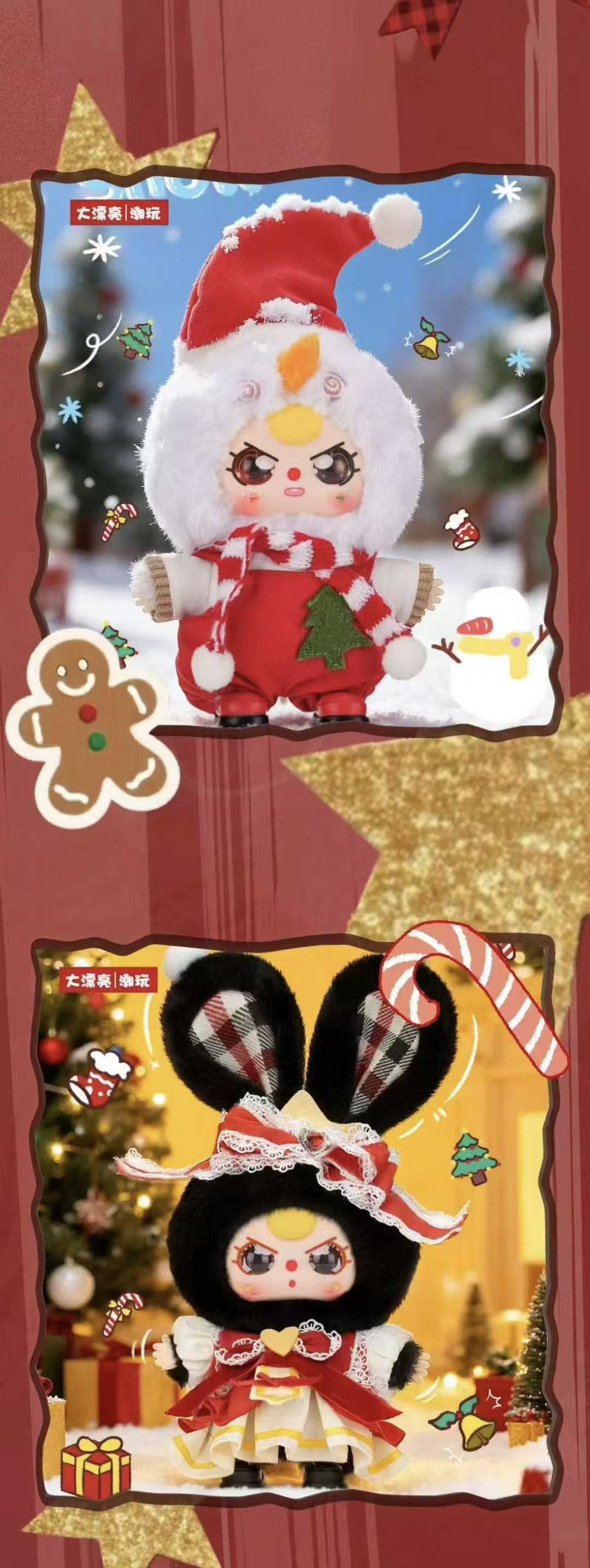 【NEW ARRIVAL-KIKI'S ROOM】Baby 3 Merry Christmas Plush Doll