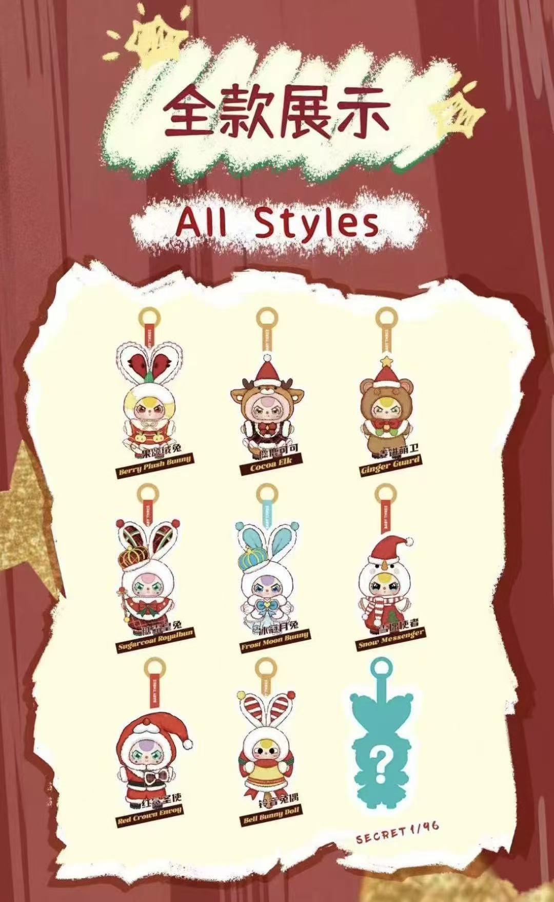 【NEW ARRIVAL-KIKI'S ROOM】Baby 3 Merry Christmas Plush Doll