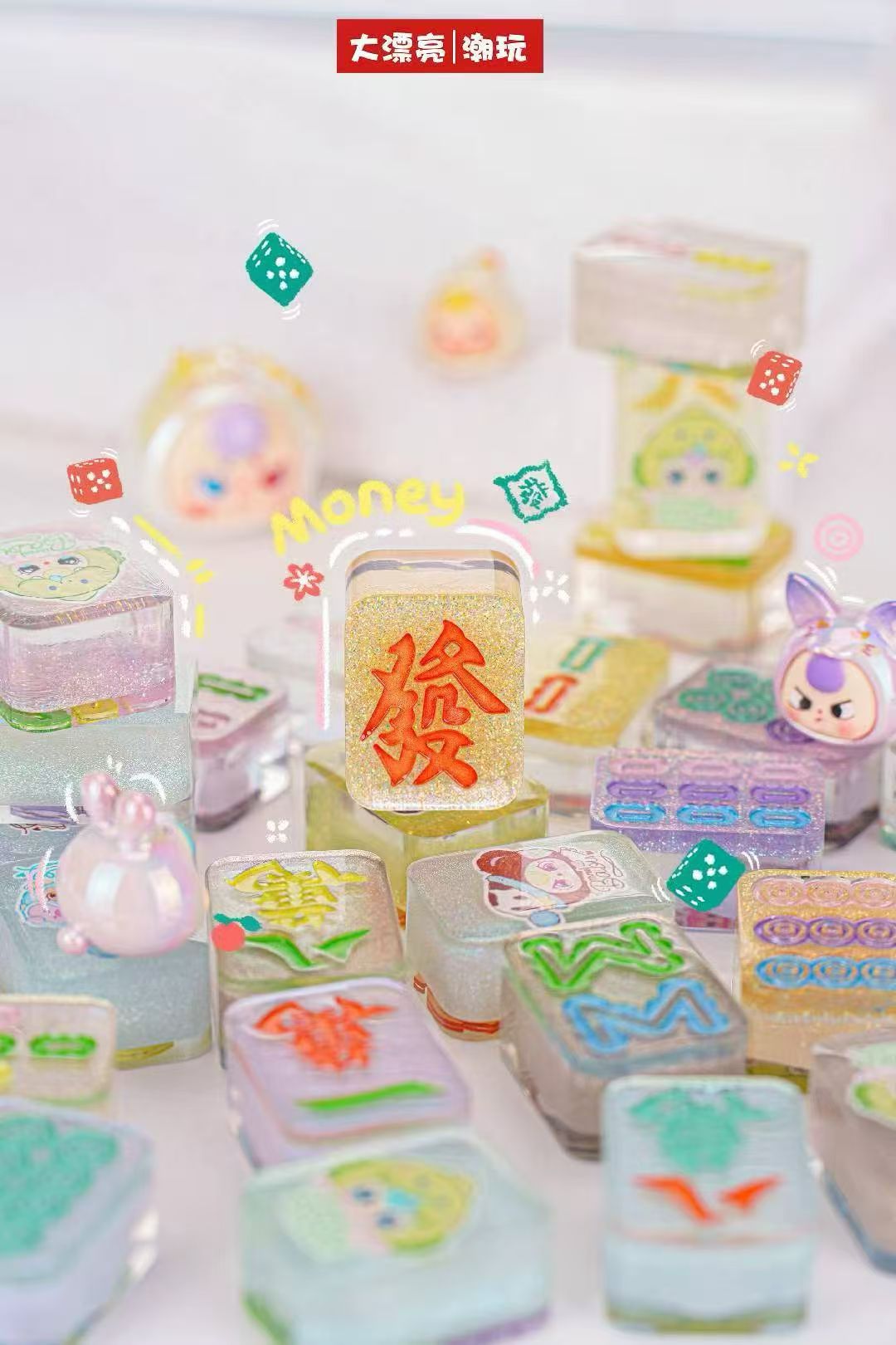 【NEW ARRIVAL-KIKI'S ROOM】Baby 3 Liquid Majong Mini Bean Toy