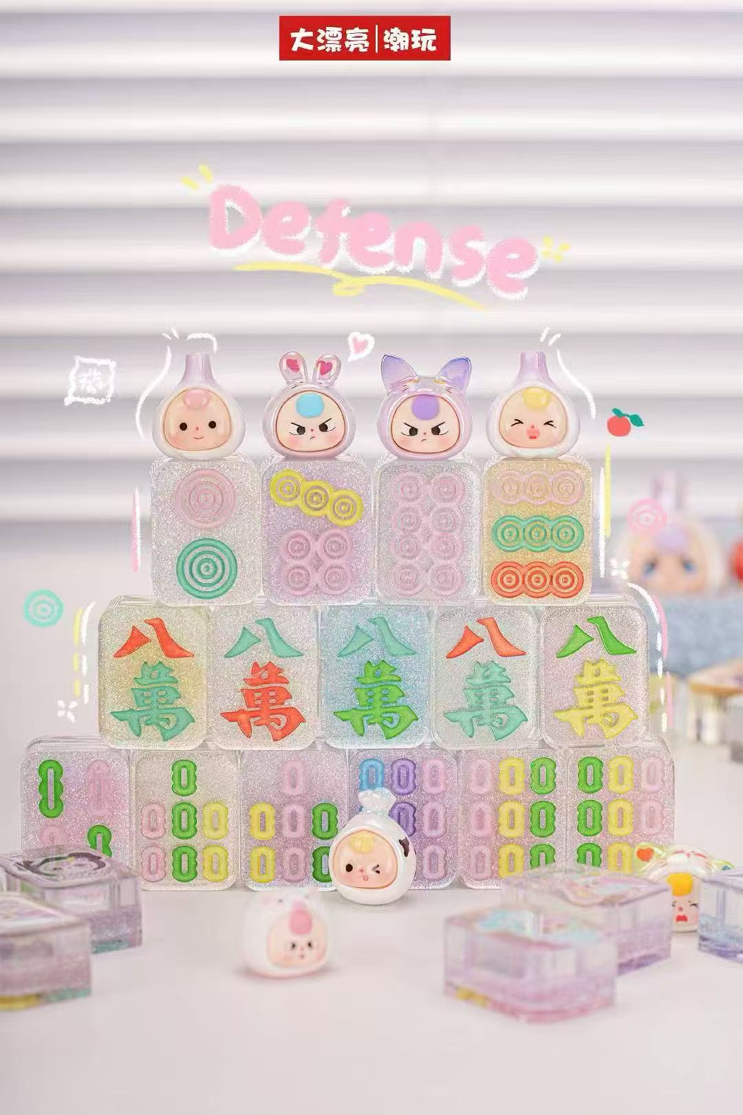【NEW ARRIVAL-KIKI'S ROOM】Baby 3 Liquid Majong Mini Bean Toy