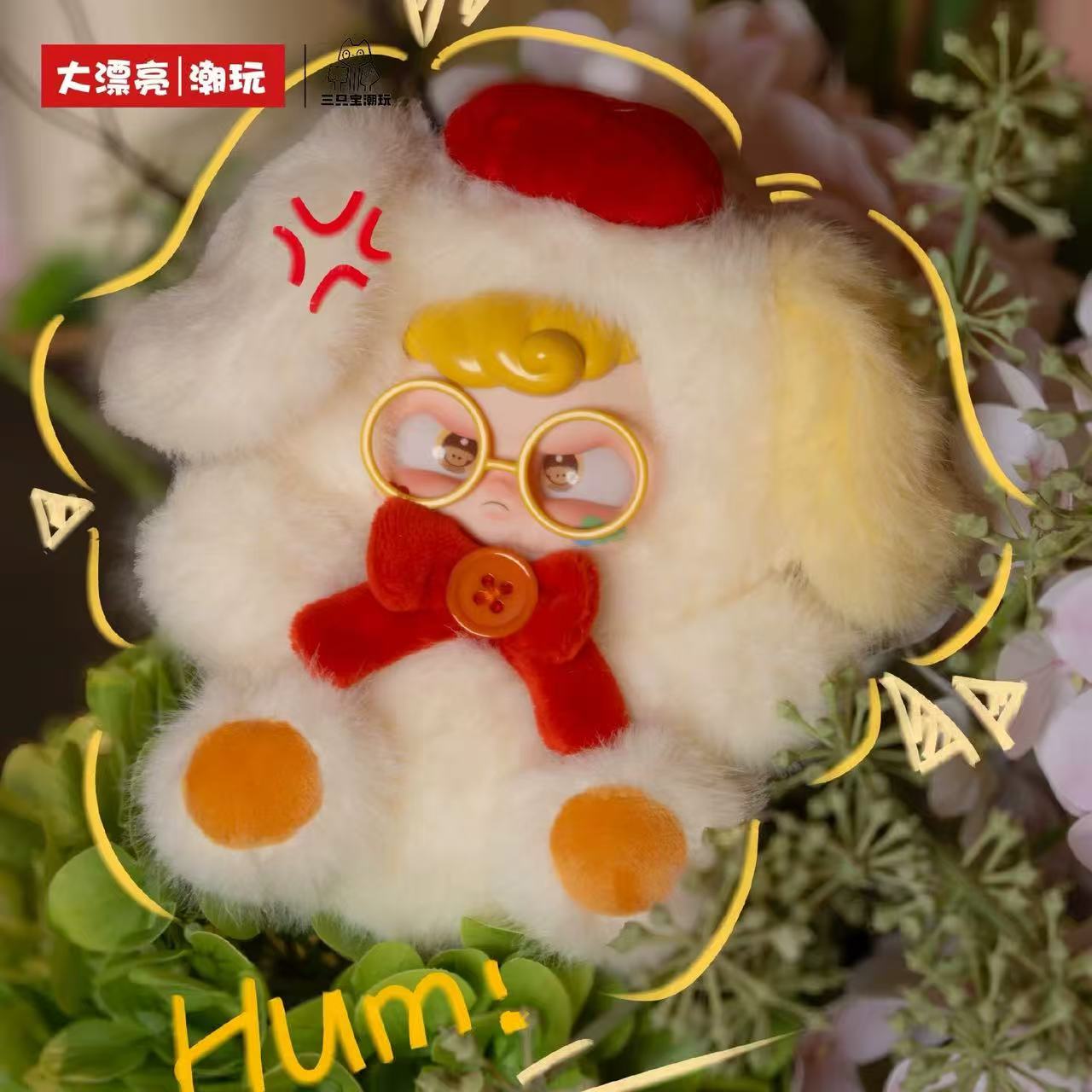 【NEW ARRIVAL-KIKI'S ROOM】Hum Kindergarten Dreamer Plush Doll
