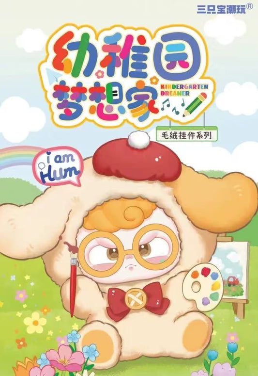 【NEW ARRIVAL-KIKI'S ROOM】Hum Kindergarten Dreamer Plush Doll