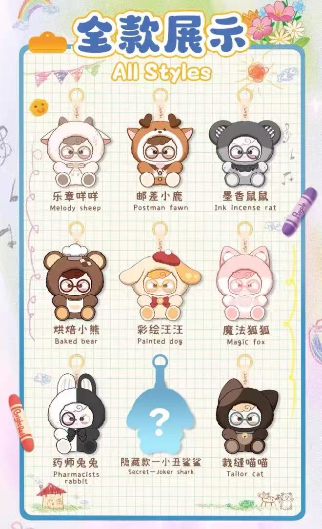 【NEW ARRIVAL-KIKI'S ROOM】Hum Kindergarten Dreamer Plush Doll