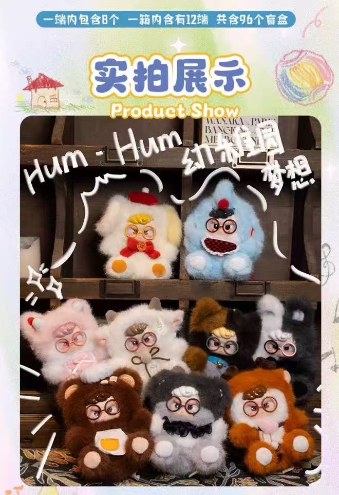 【NEW ARRIVAL-KIKI'S ROOM】Hum Kindergarten Dreamer Plush Doll