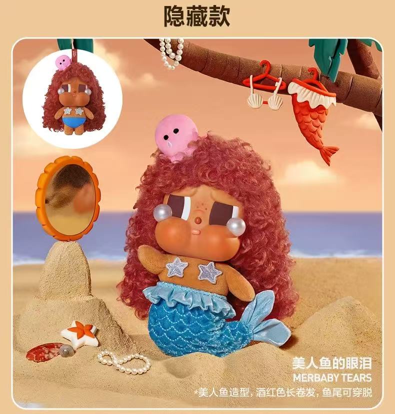 【NEW ARRIVAL-Preorder】Crybaby Vacation Mode On Plush Doll
