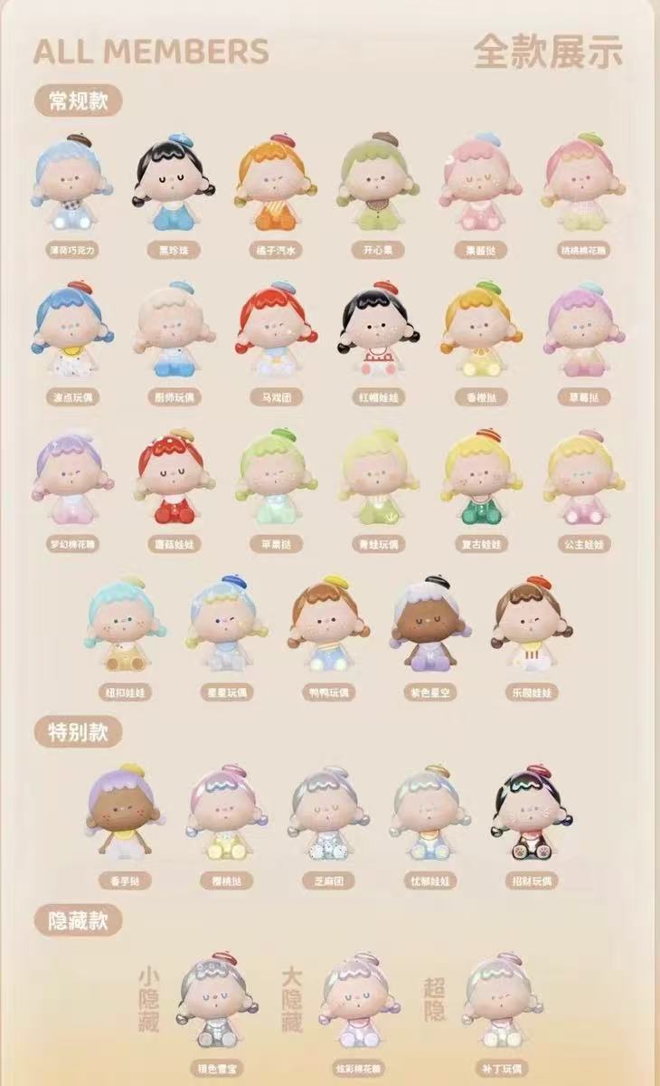 【NEW ARRIVAL】Vuuyoo Amusement Park Mini Bean Toy,5 In 1 Bag