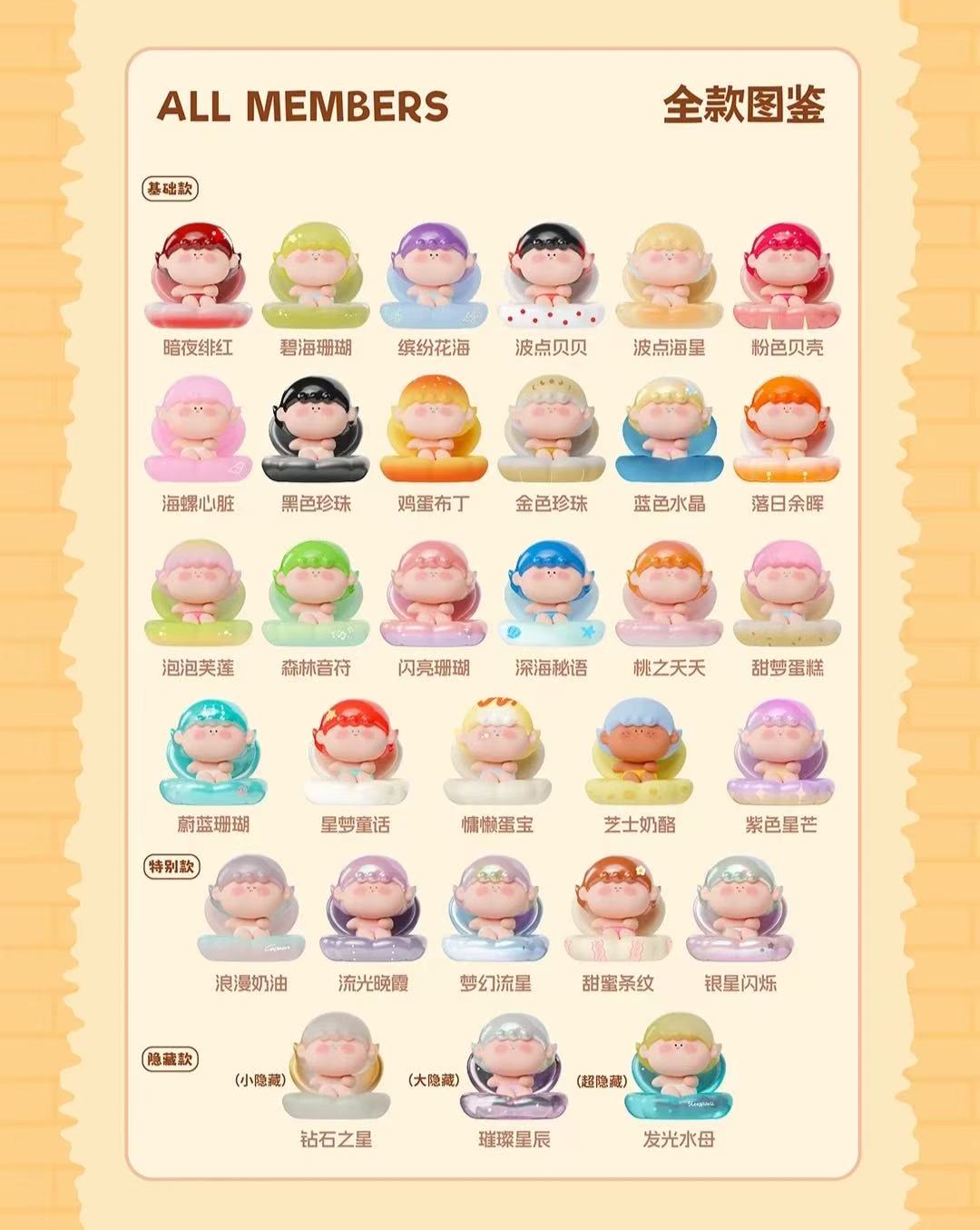 Amlls Shell Mini Bean Toy,5 In 1 Bag