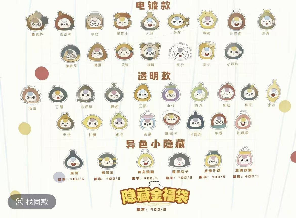 【NEW ARRIVAL-RESTOCK】Baby 3 Yummy Ghost Mini Bean,4 In 1 Bag