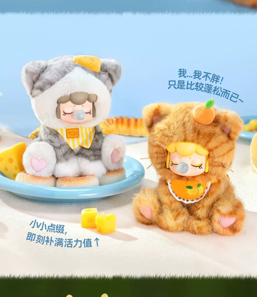 Nanci Tea Time Kitties Plush Doll