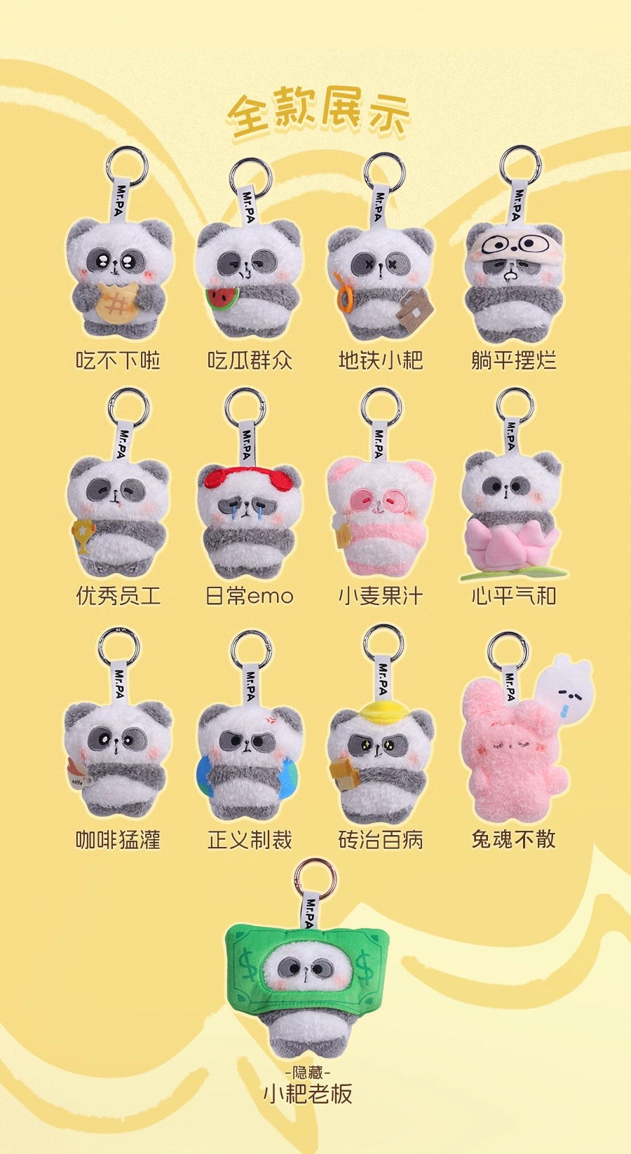 Mr.Pa's Daily Office Grind Mini Plush Doll Pendant