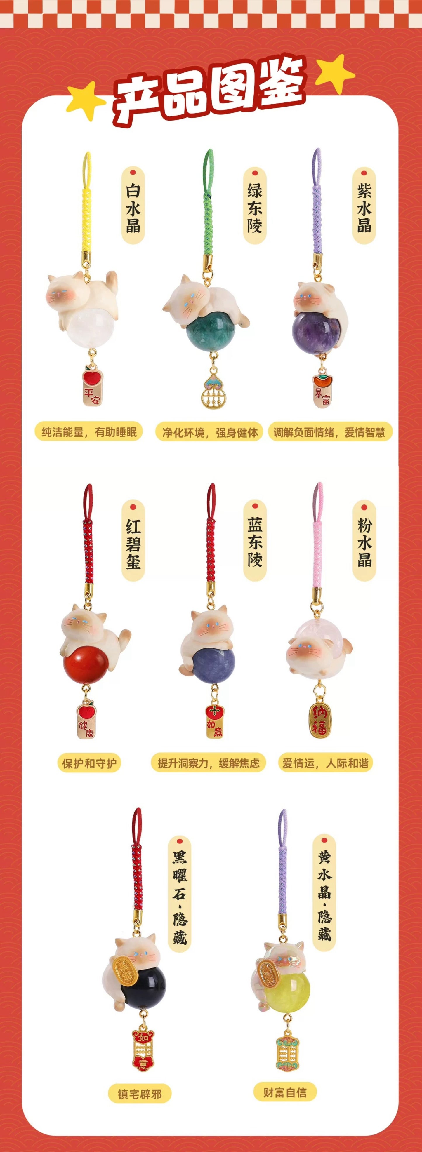 Siamese Cat Meet Good Luck Crystal Pendant,2 pcs