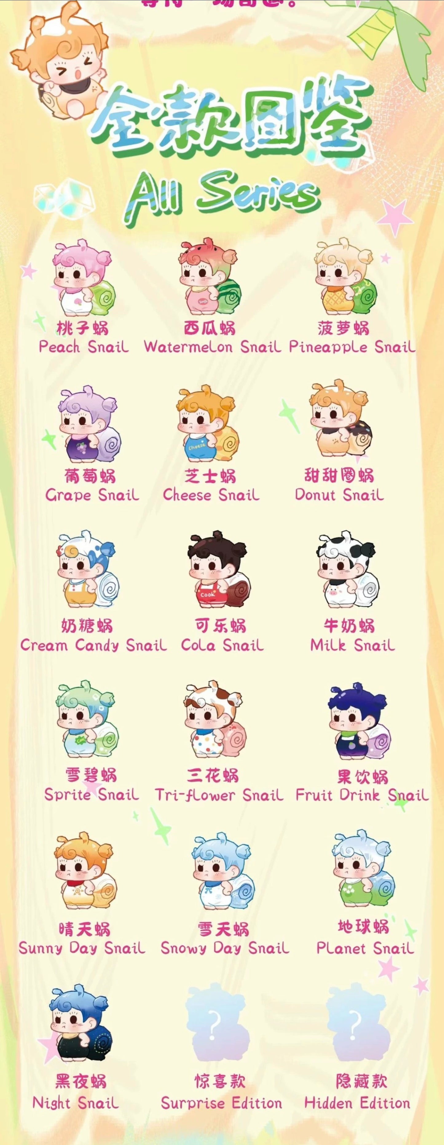 【NEW ARRIVAL】Soda Grumpy Snail Snaillie Mini Bean